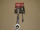1000029809 Husky Sae Quad Drive Ratcheting Box End Wrench Set Piece