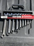 Craftsman 9 Piece Wrench Set 12 Point Combination 44181 Sae. Fixed Price $24.99.