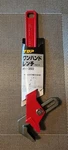 Top HW-350 One Hand Pipe Wrench. Fixed Price $20.00.