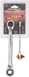 Gearwrench Quadbox Reversible Ratcheting Metric Set Pc., 12 Black. Fixed Price $94.06.