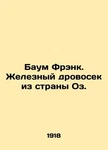 Frank: The Iron Fireman From Oz. In Russian (ask If Doubt)/baum Fren. Fixed Price $599.00.