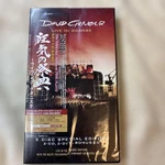 David Gilmour Live In Gda Sk Special Deluxe Limited Edition Box Set 5-CD New. Fixed Price $150.00.