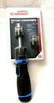 Jobsmart Ratchet Screwdriver Set 13 Piece With Torx & Phillips, Sae Bits Tools. Fixed Price $14.50.
