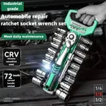 Ratchet Wrench Combination Package Socket Tool Set Auto Car Repairing. Fixed Price $82.55.